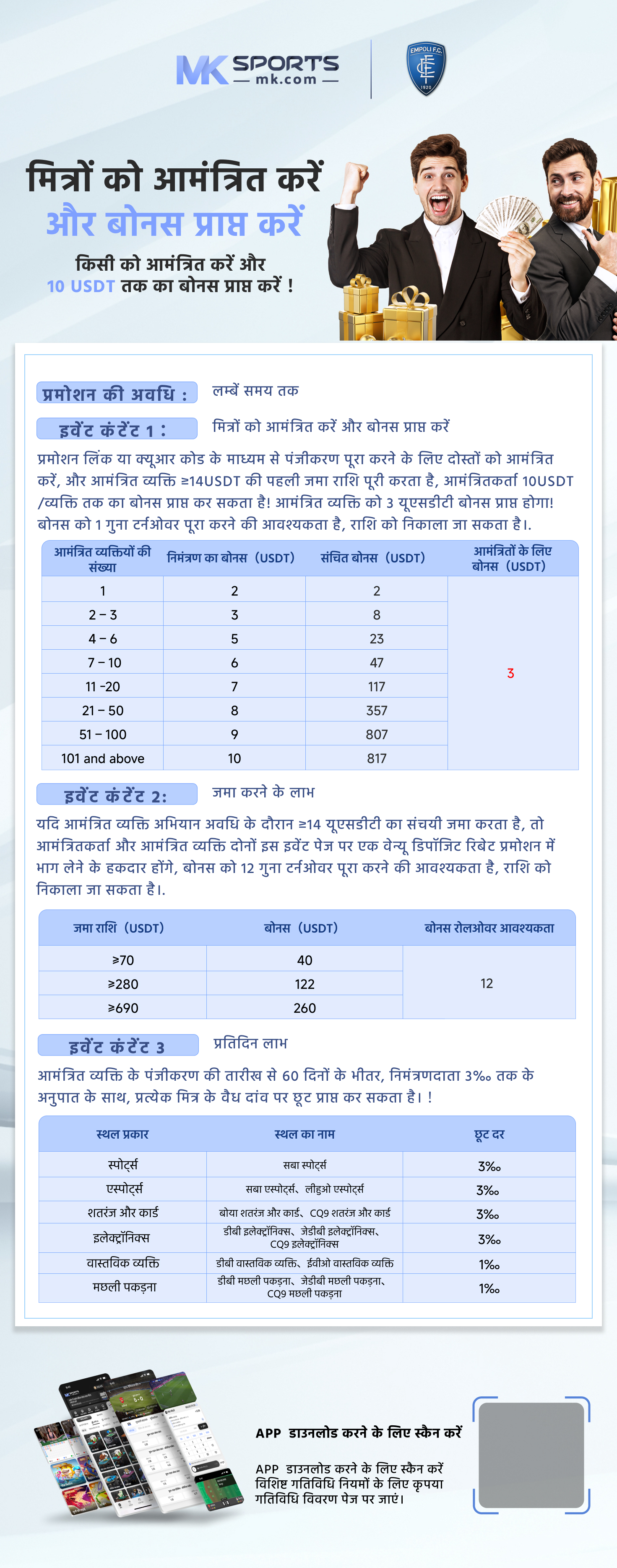 11_6_23 lottery result