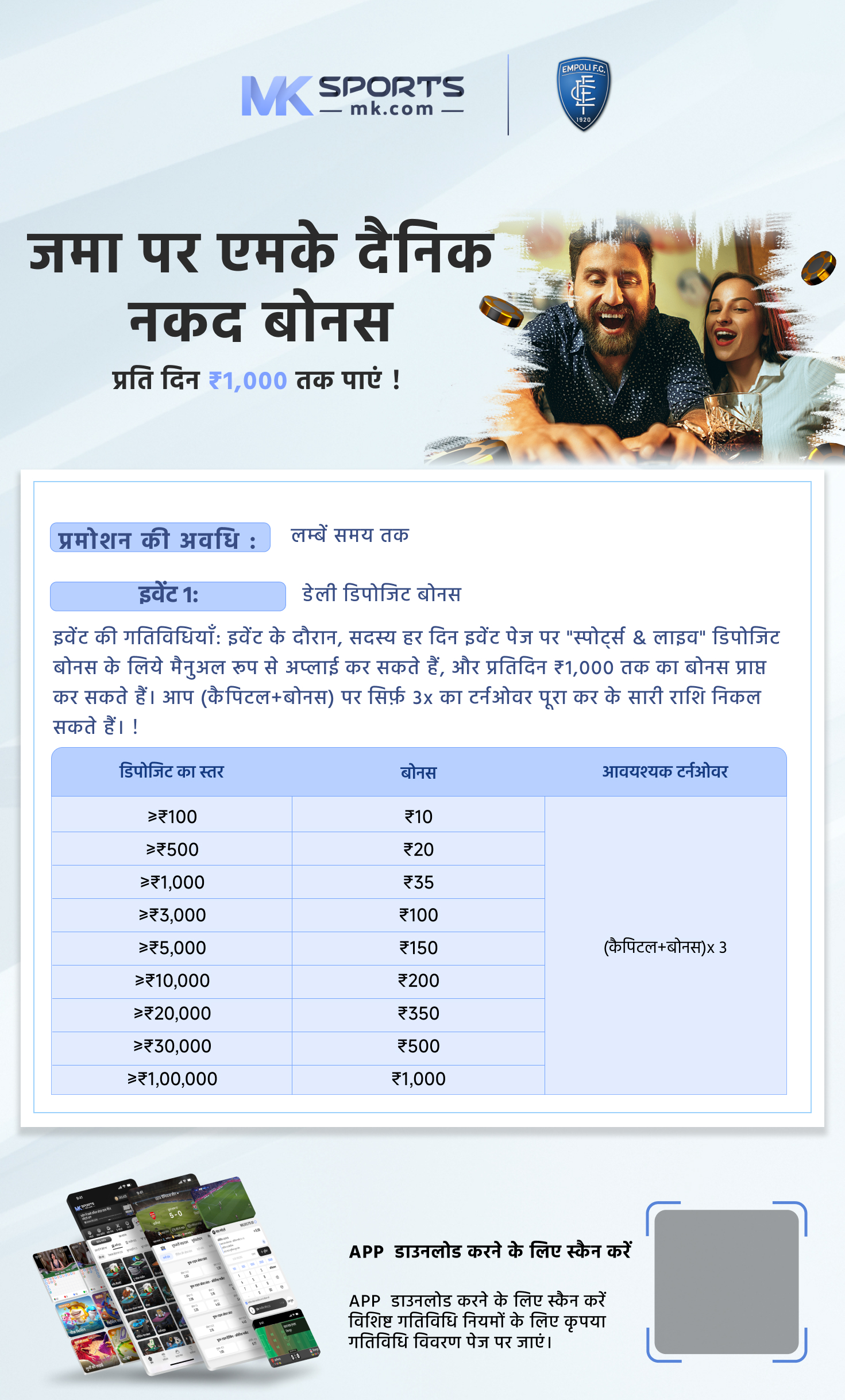 18 6 23 lottery result