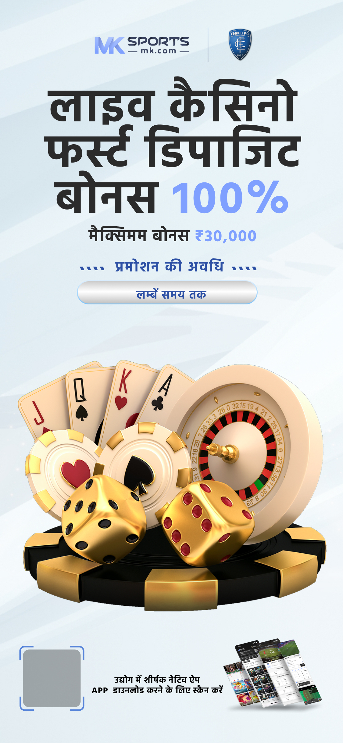 18 tarikh ka lottery sambad