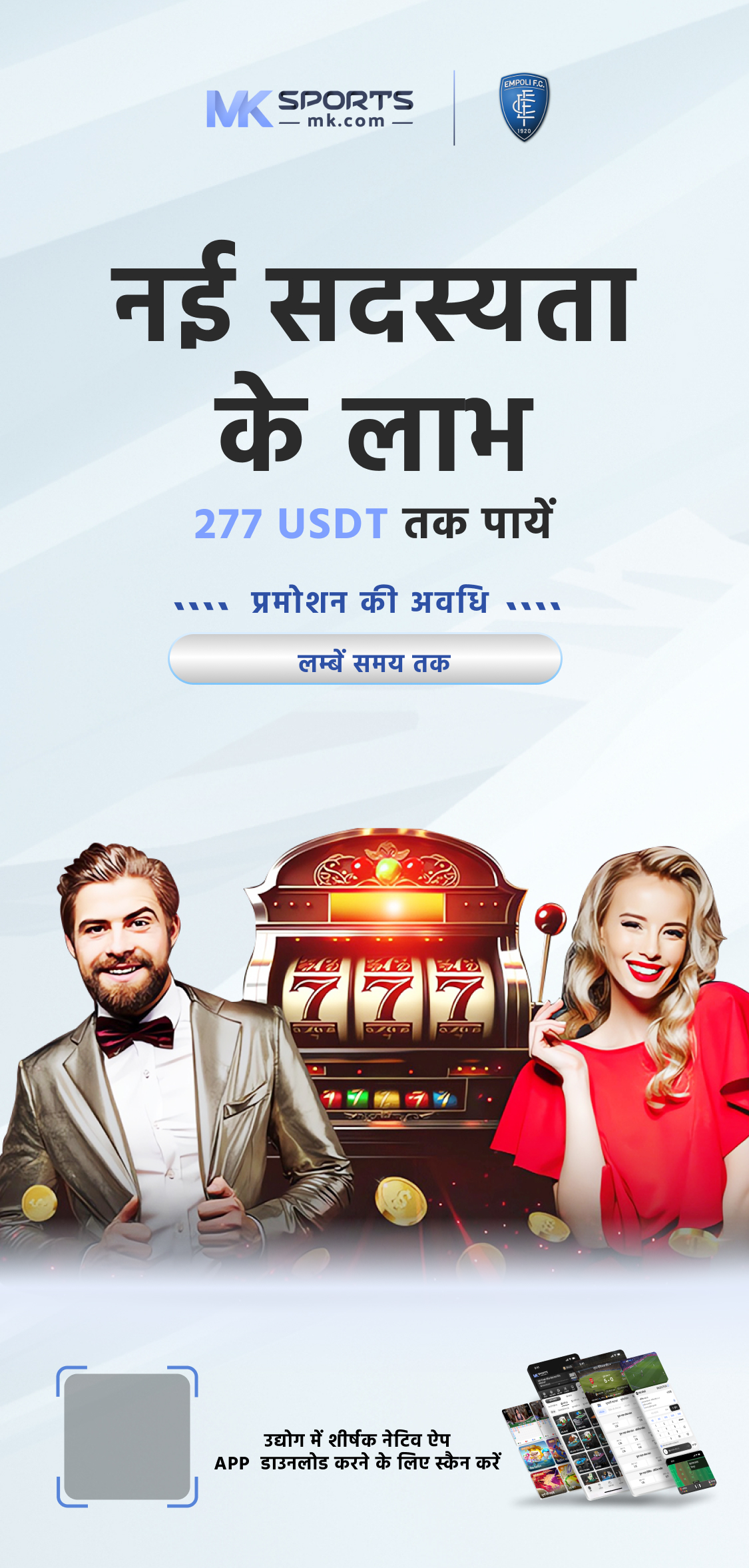 5 crore lottery ticket online