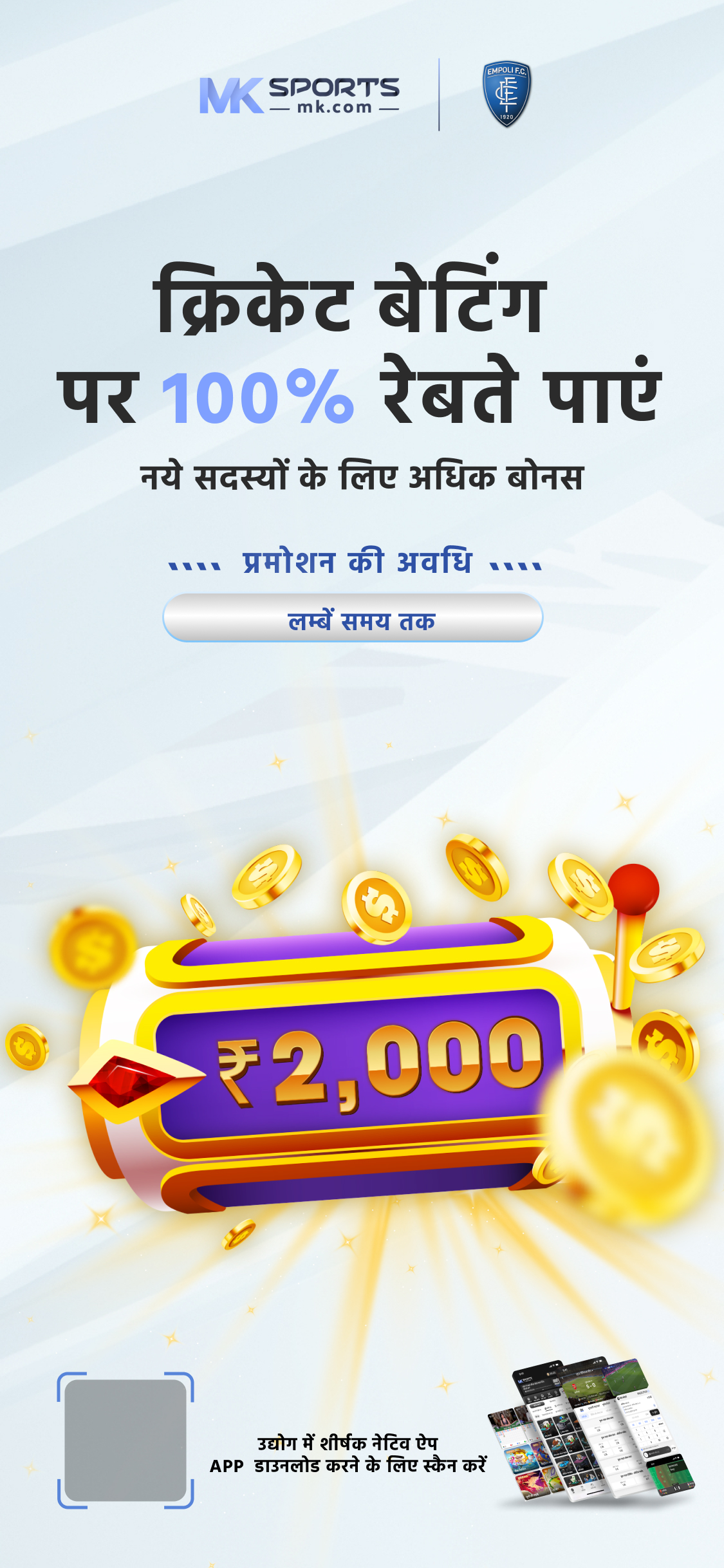 50 lottery today result