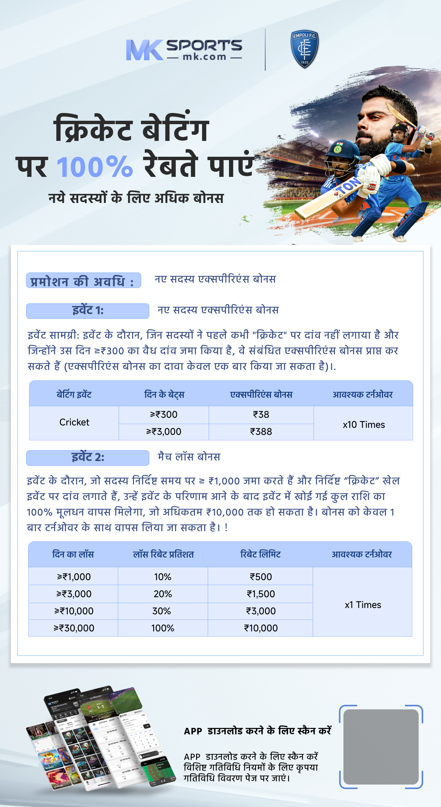 50_50 lottery result today