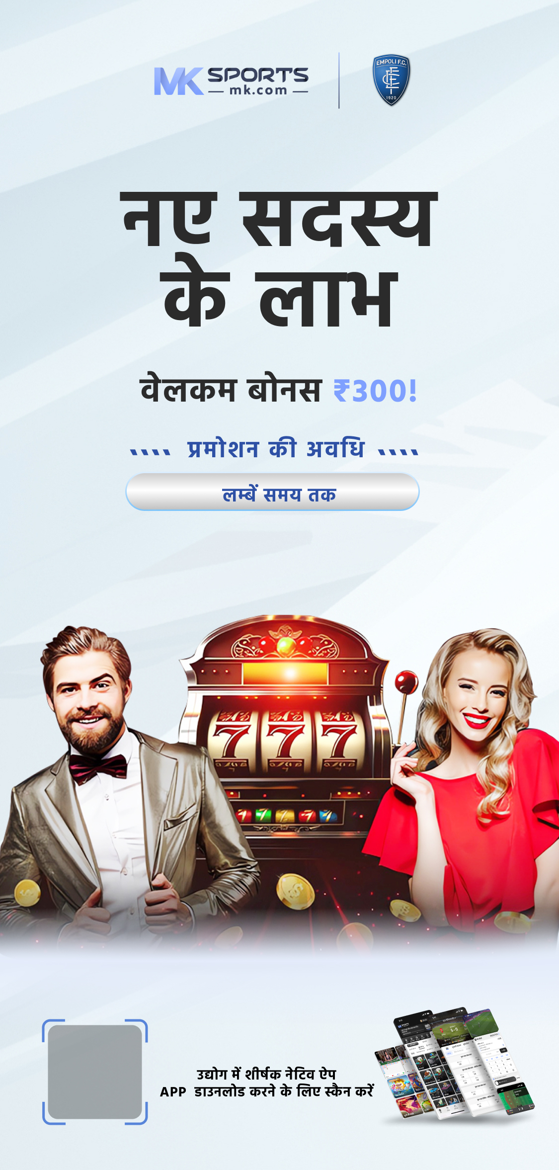 airtel lottery