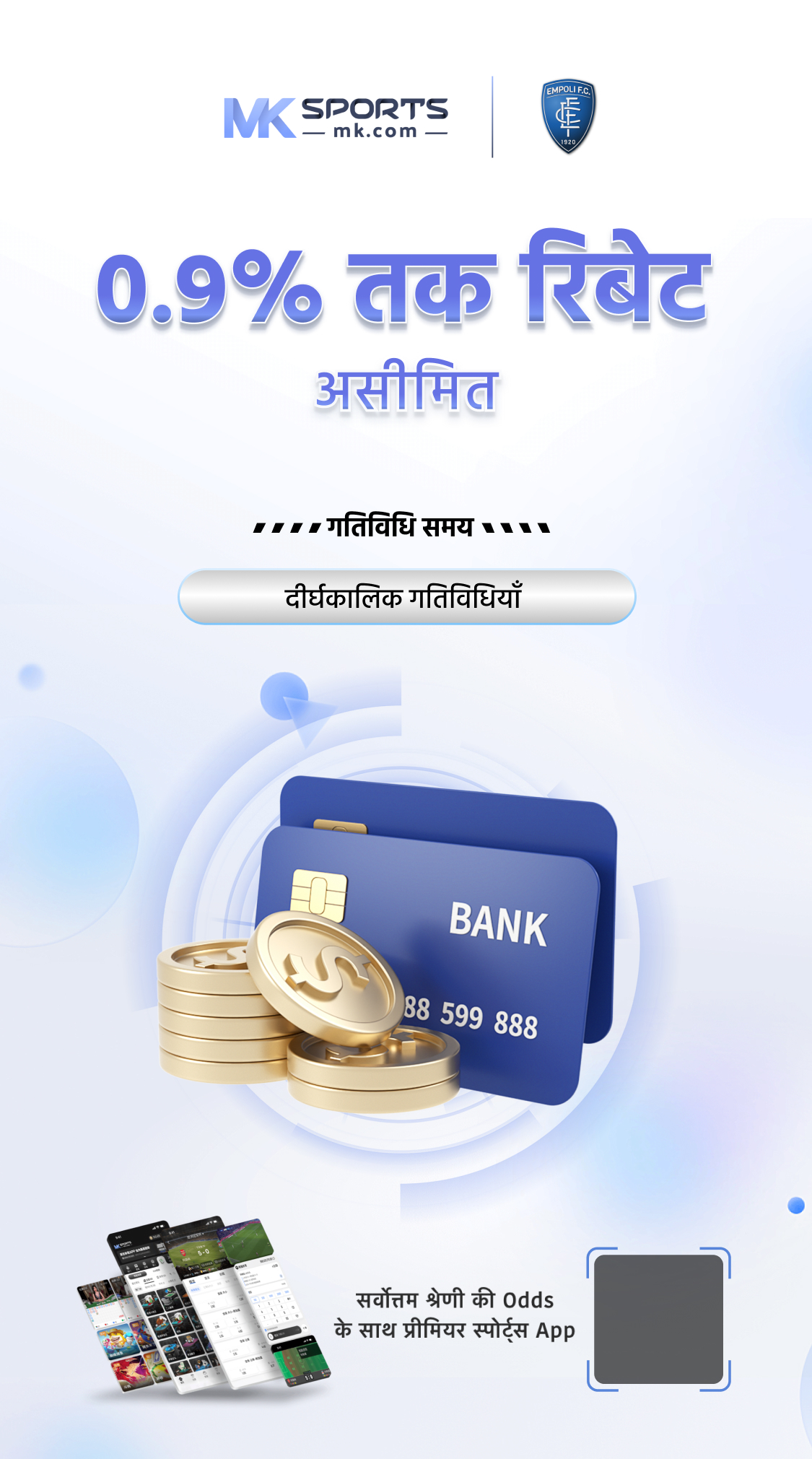 akshaya lottery ak 654