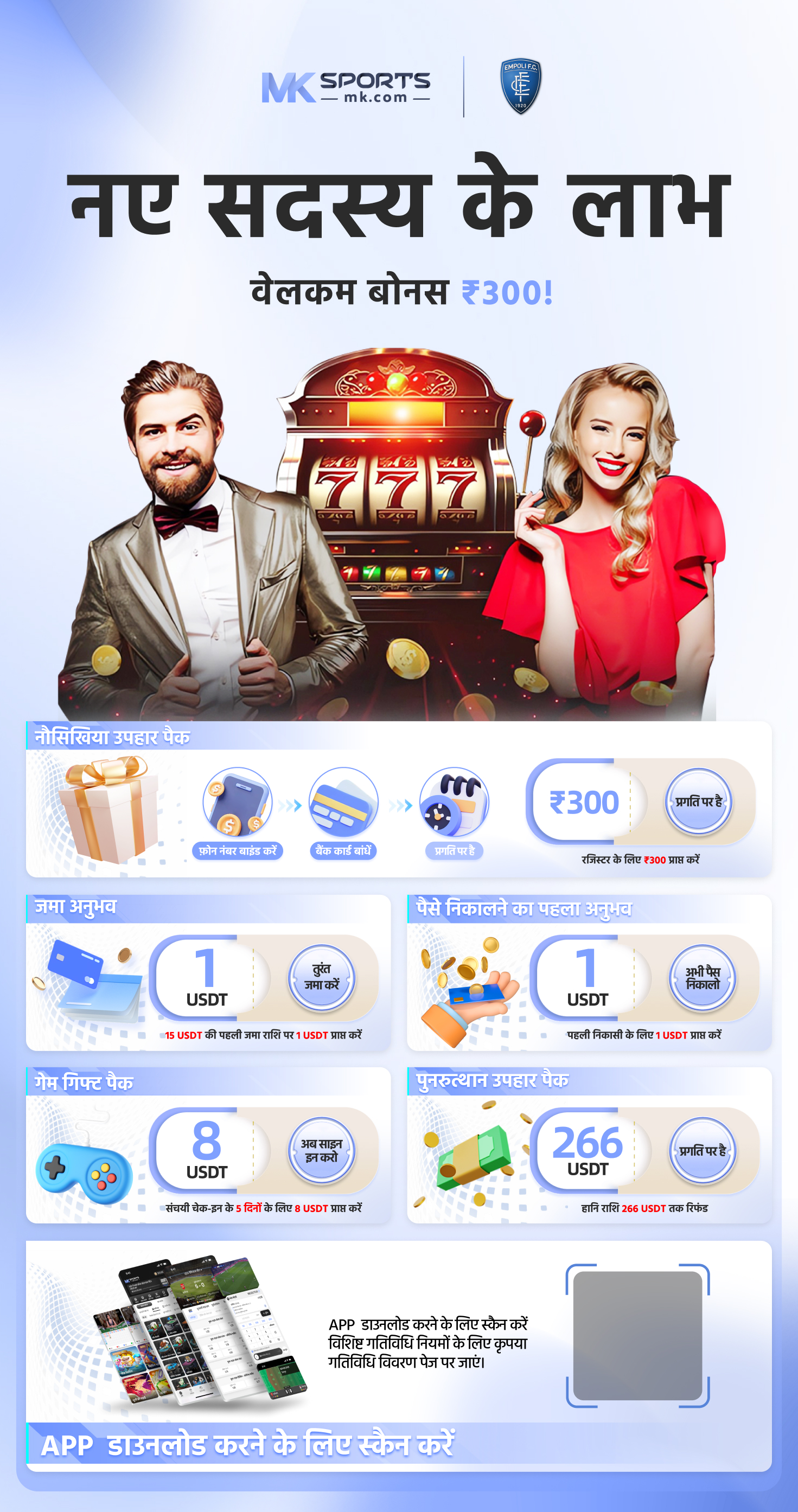 apply for lottery website 24