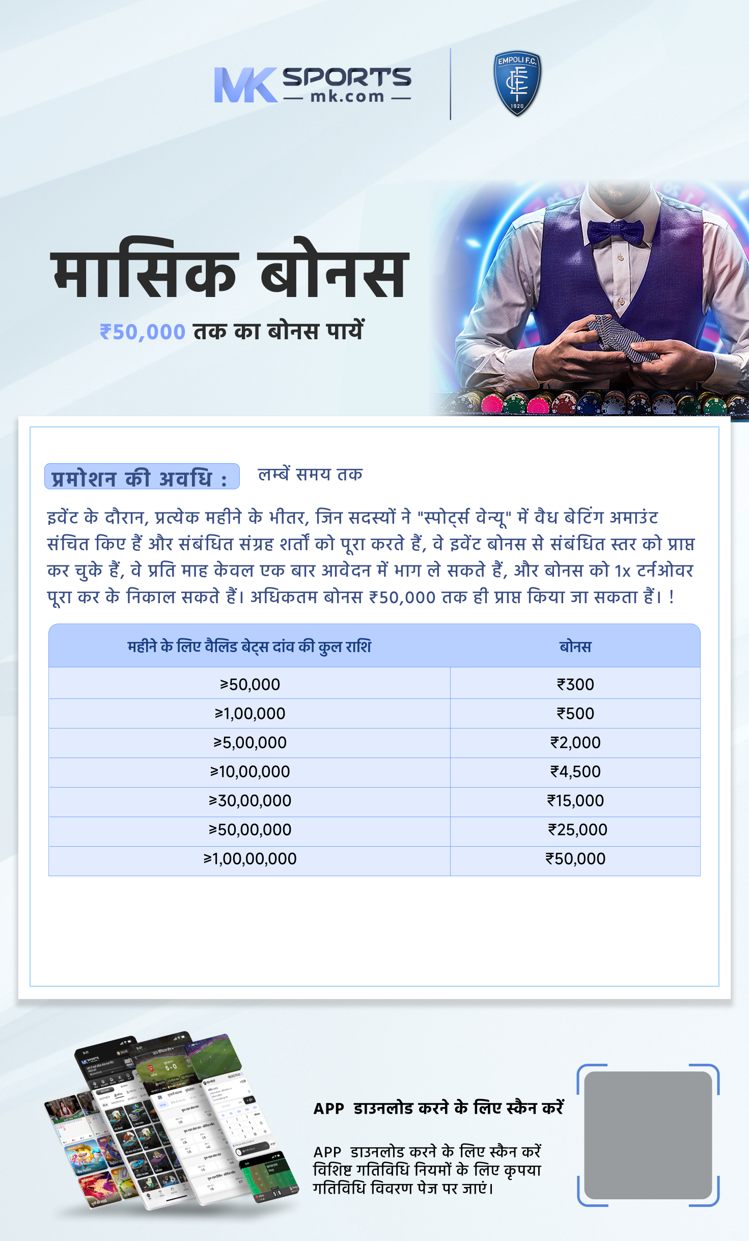 aslam lottery result