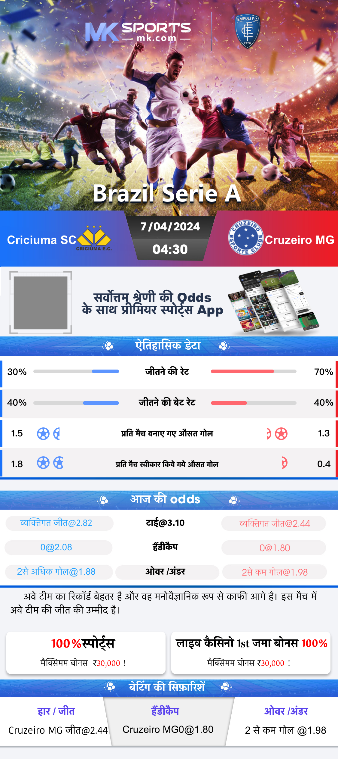 assam lottery night result