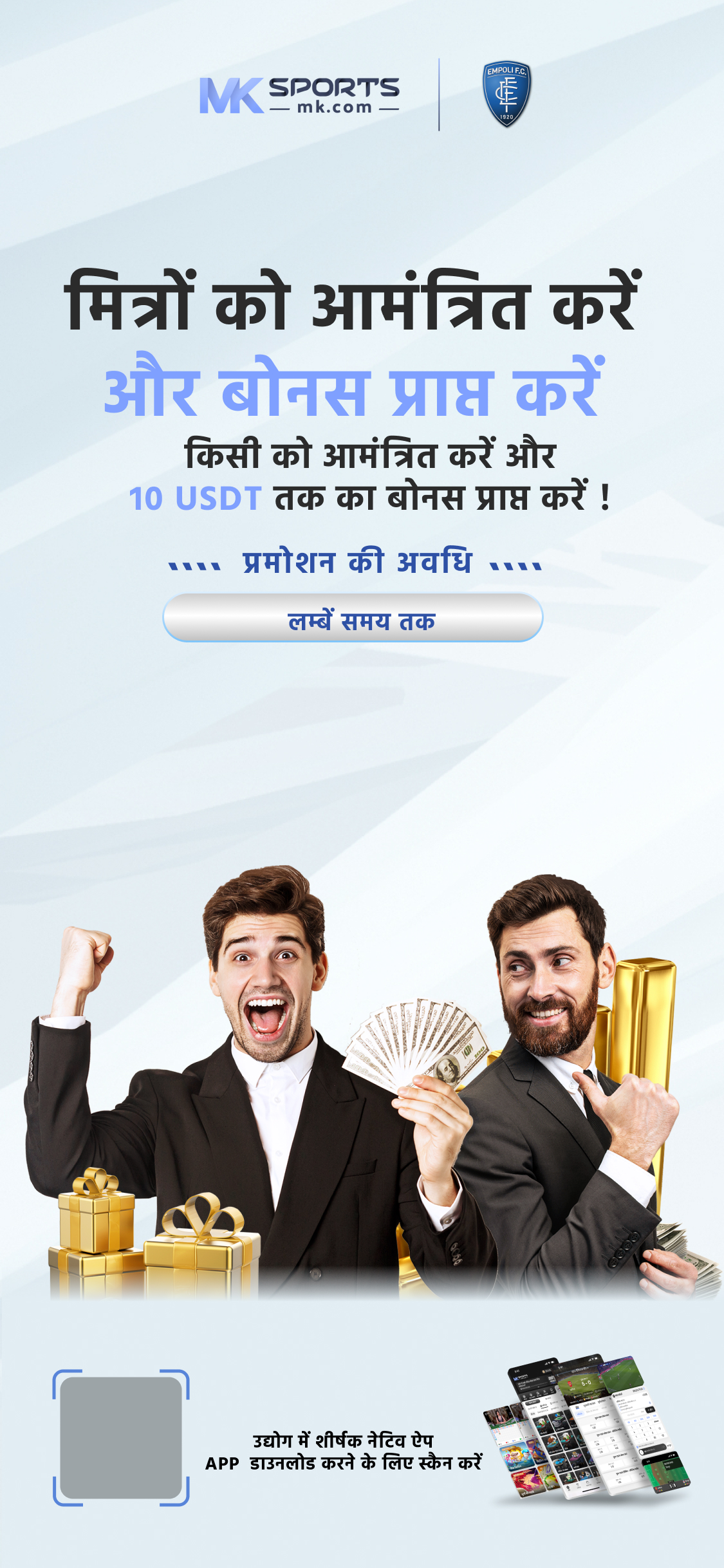 dhan kesari lottery result dikhaiye