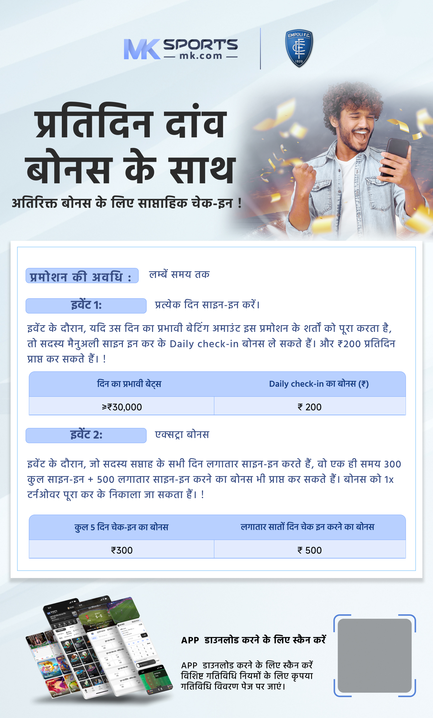 indian lottery sites