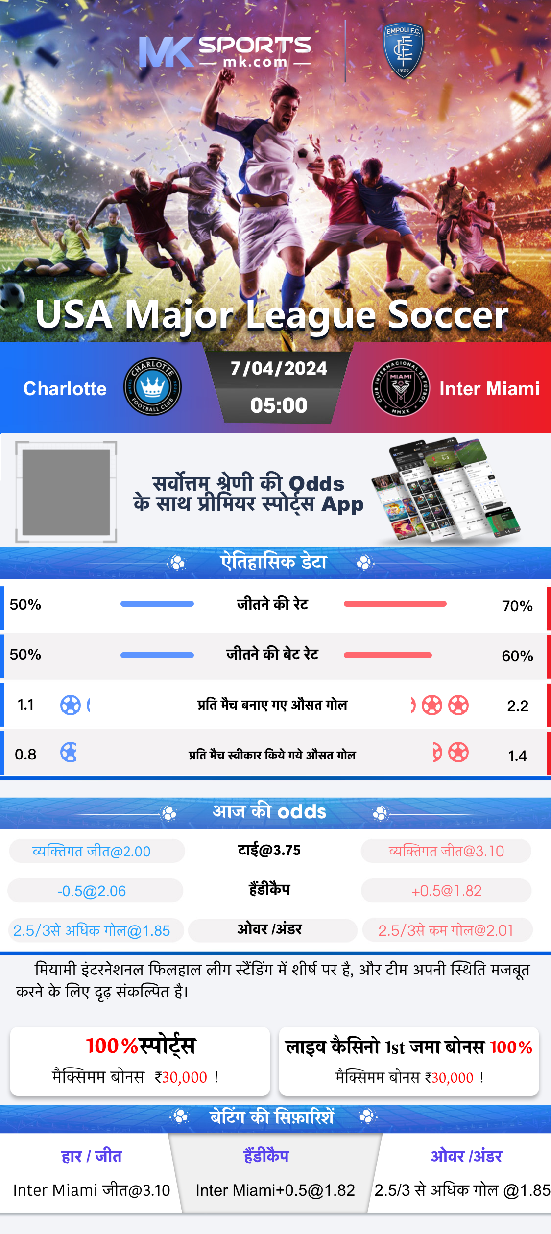 kerala jackpot lottery result yesterday