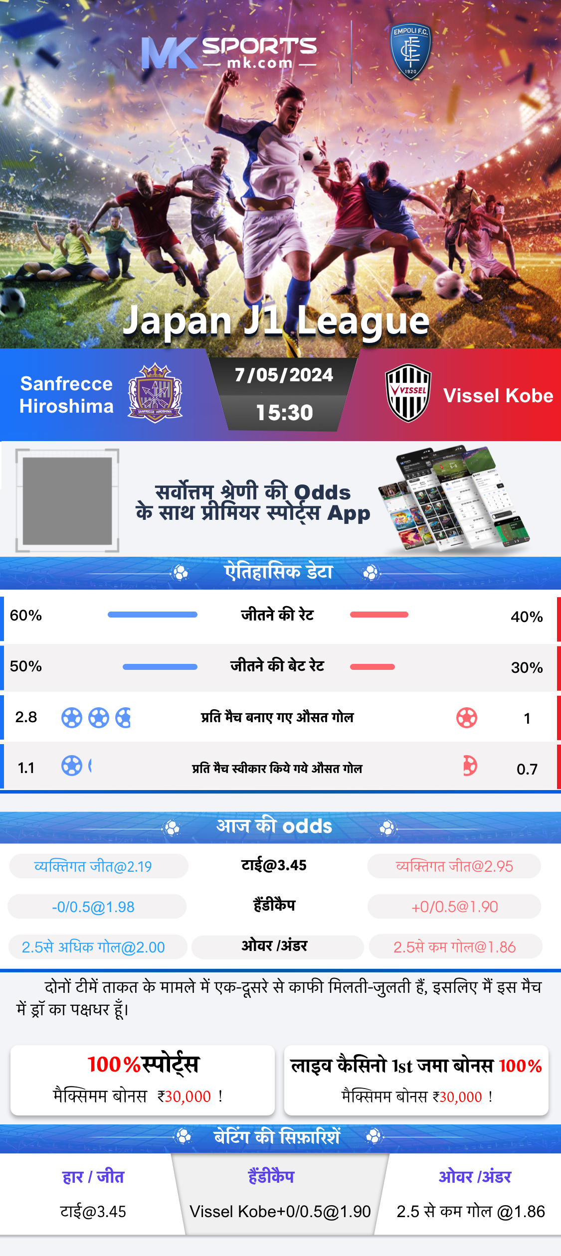 kerala lottery result chart 2022 machine number