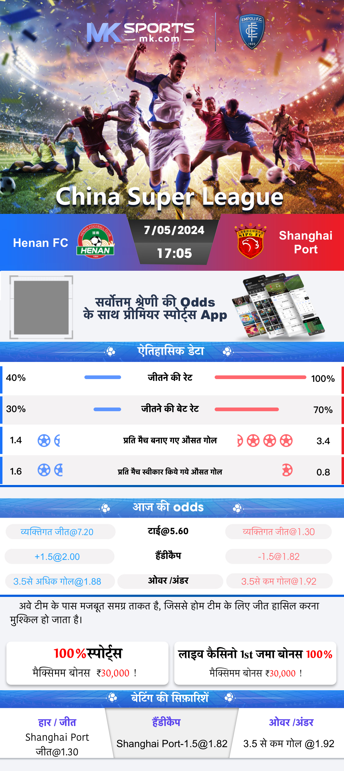 lottery sambad 8pm live result