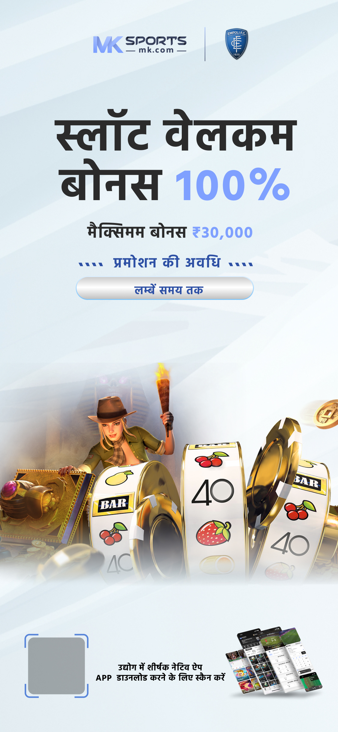 maharashtra sahyadri mahalaxmi lottery