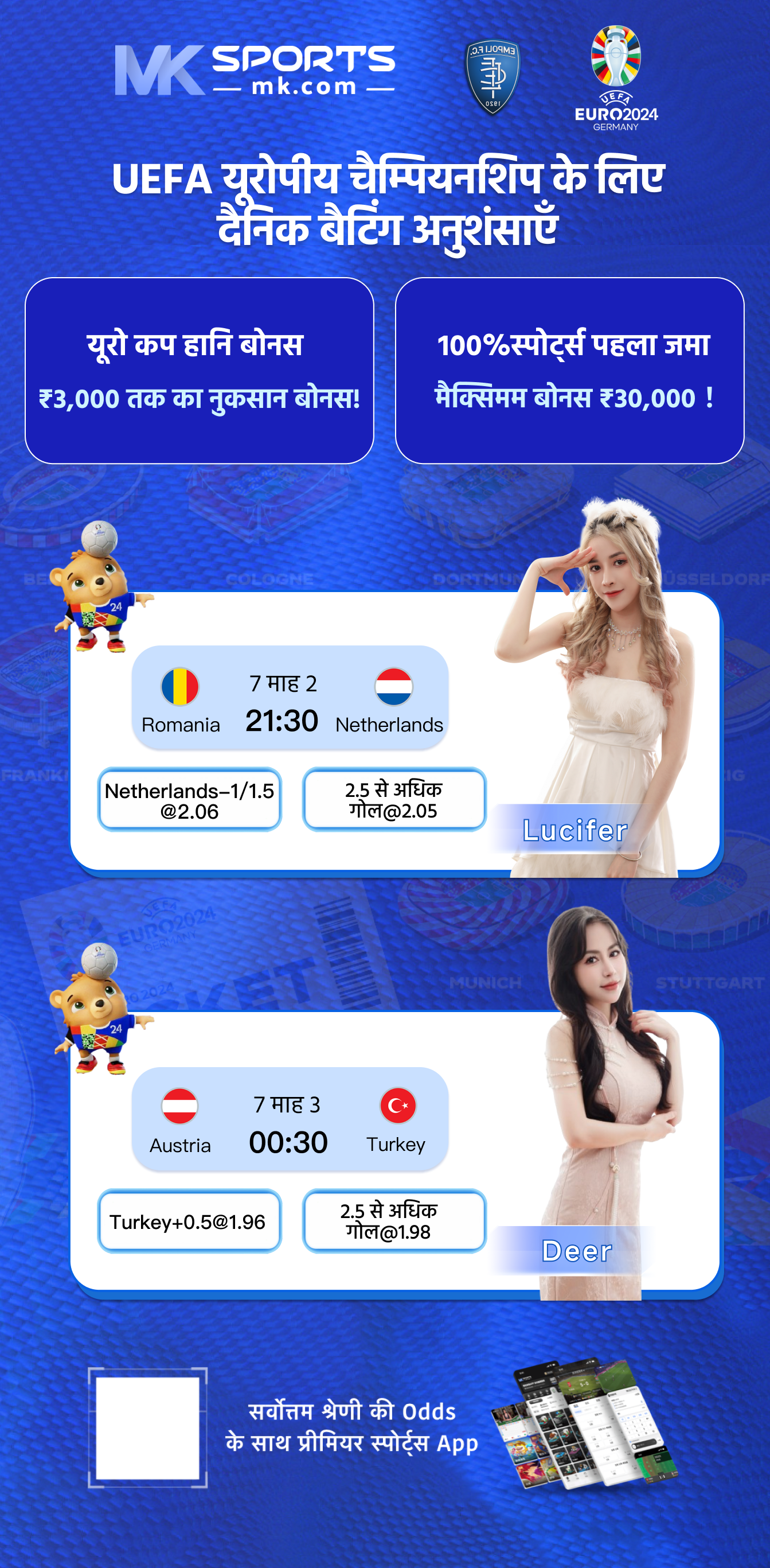 play global poker